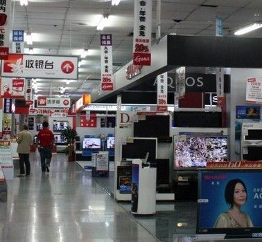 龙年春节家电市场表现失衡 电商热络卖场冷清